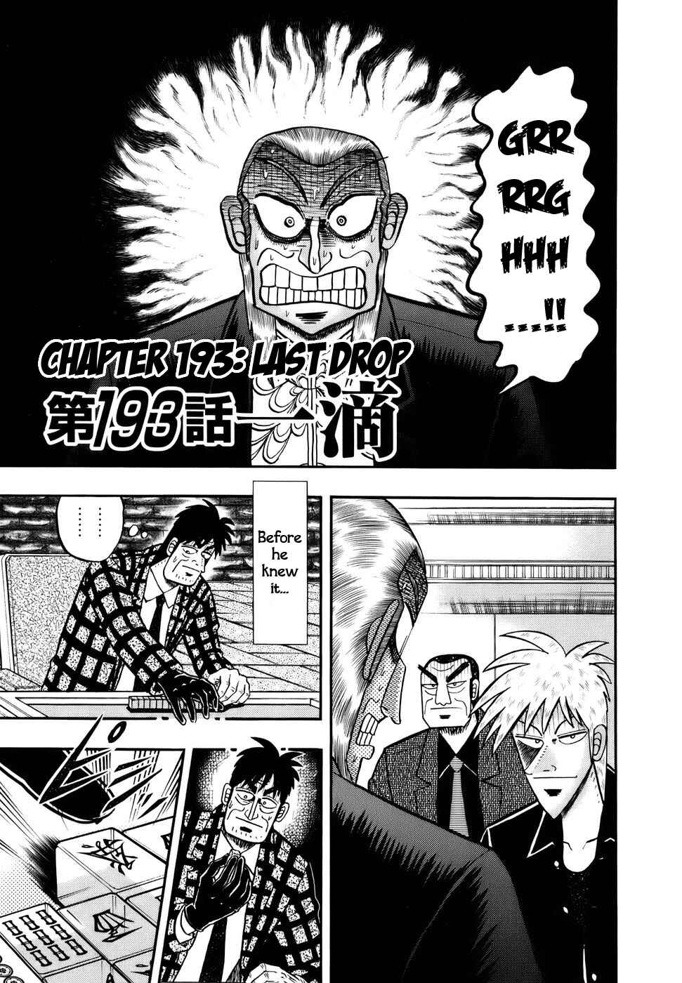 Akagi: Yami ni Oritatta Tensai Chapter 193 - Page 1