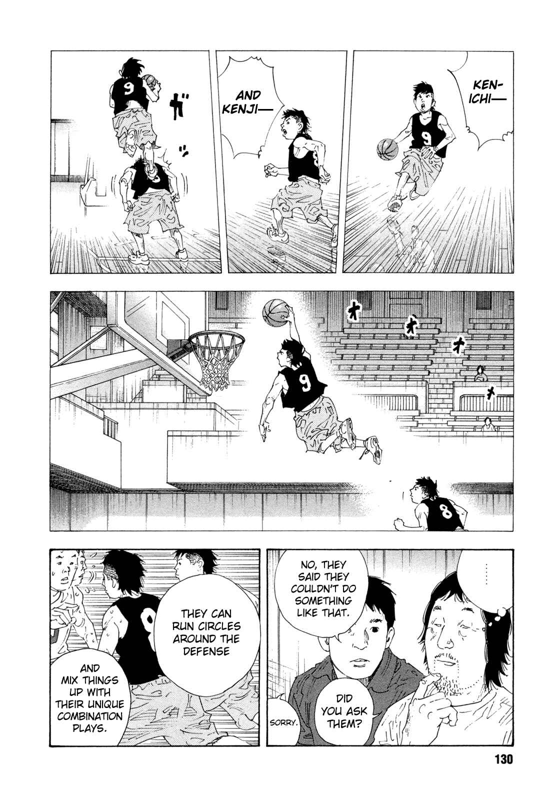 REAL Chapter 64 - Page 20