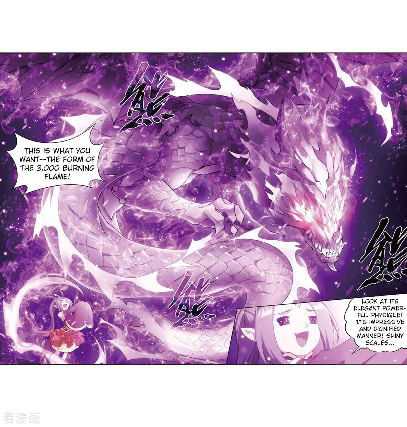 Dòupò Cāngqióng Chapter 283 - Page 58