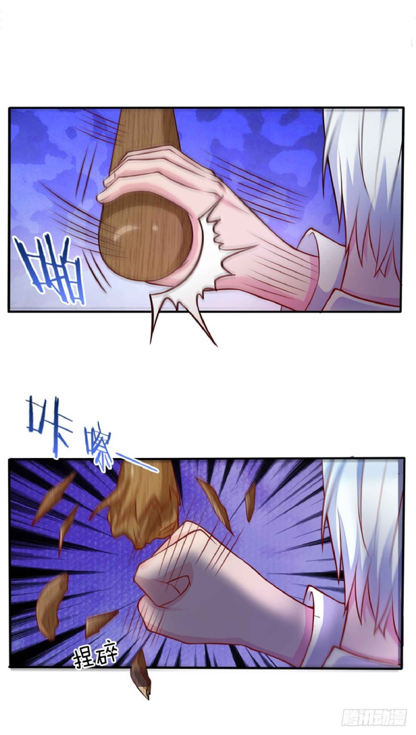 Wǒ Shì Dà Xiānzūn Chapter 12 - Page 8