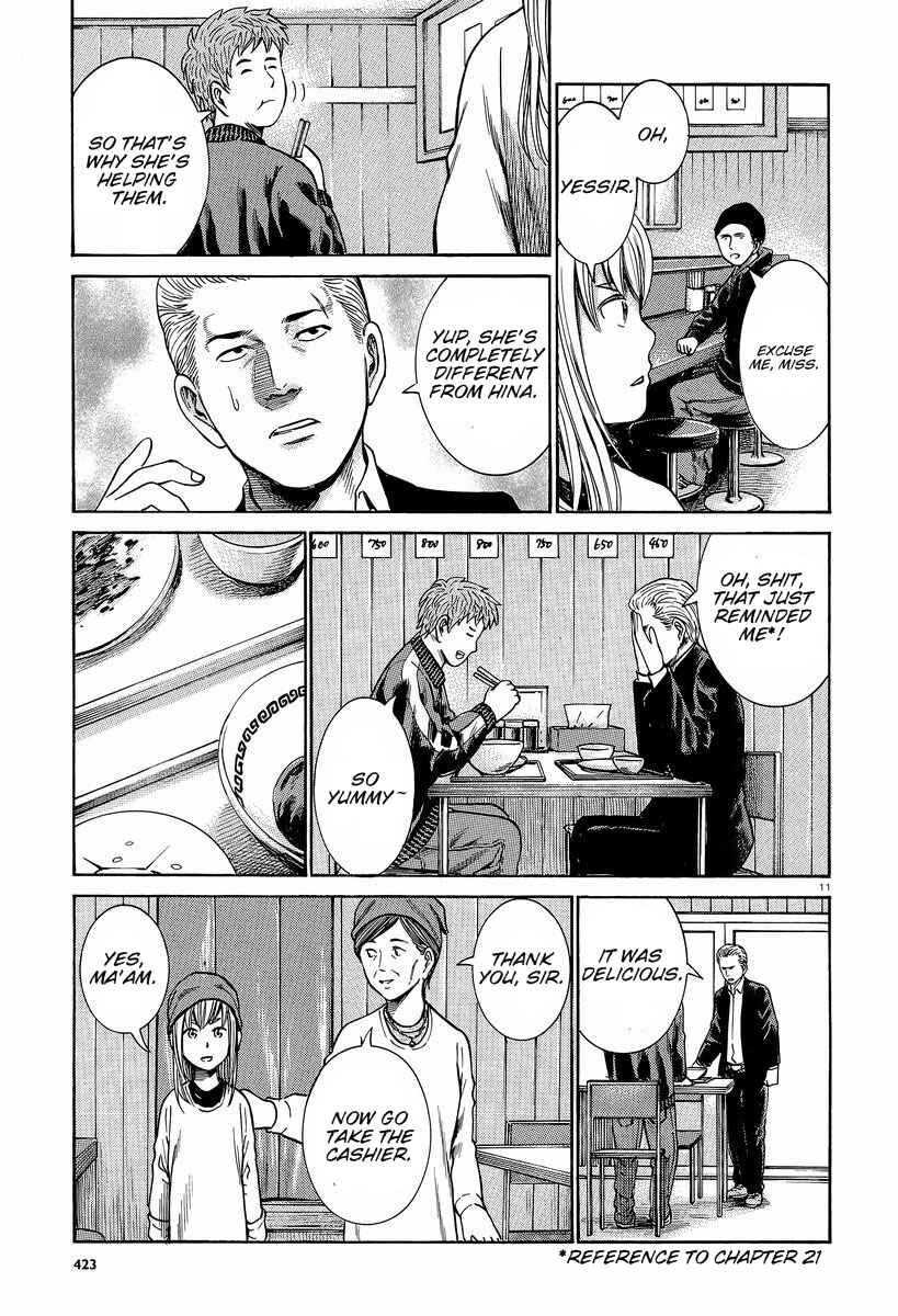 Hinamatsuri Chapter 23 - Page 12