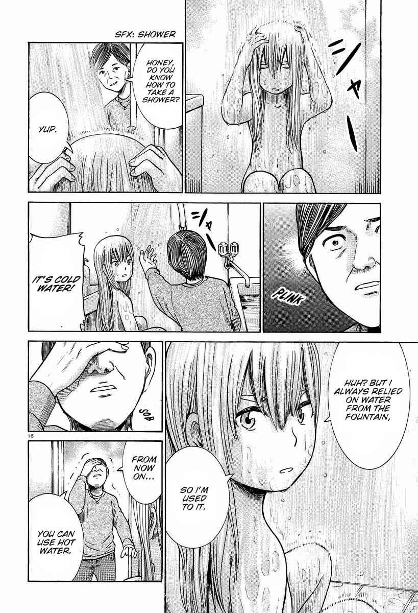 Hinamatsuri Chapter 23 - Page 17