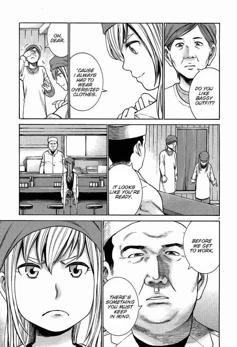 Hinamatsuri Chapter 23 - Page 4