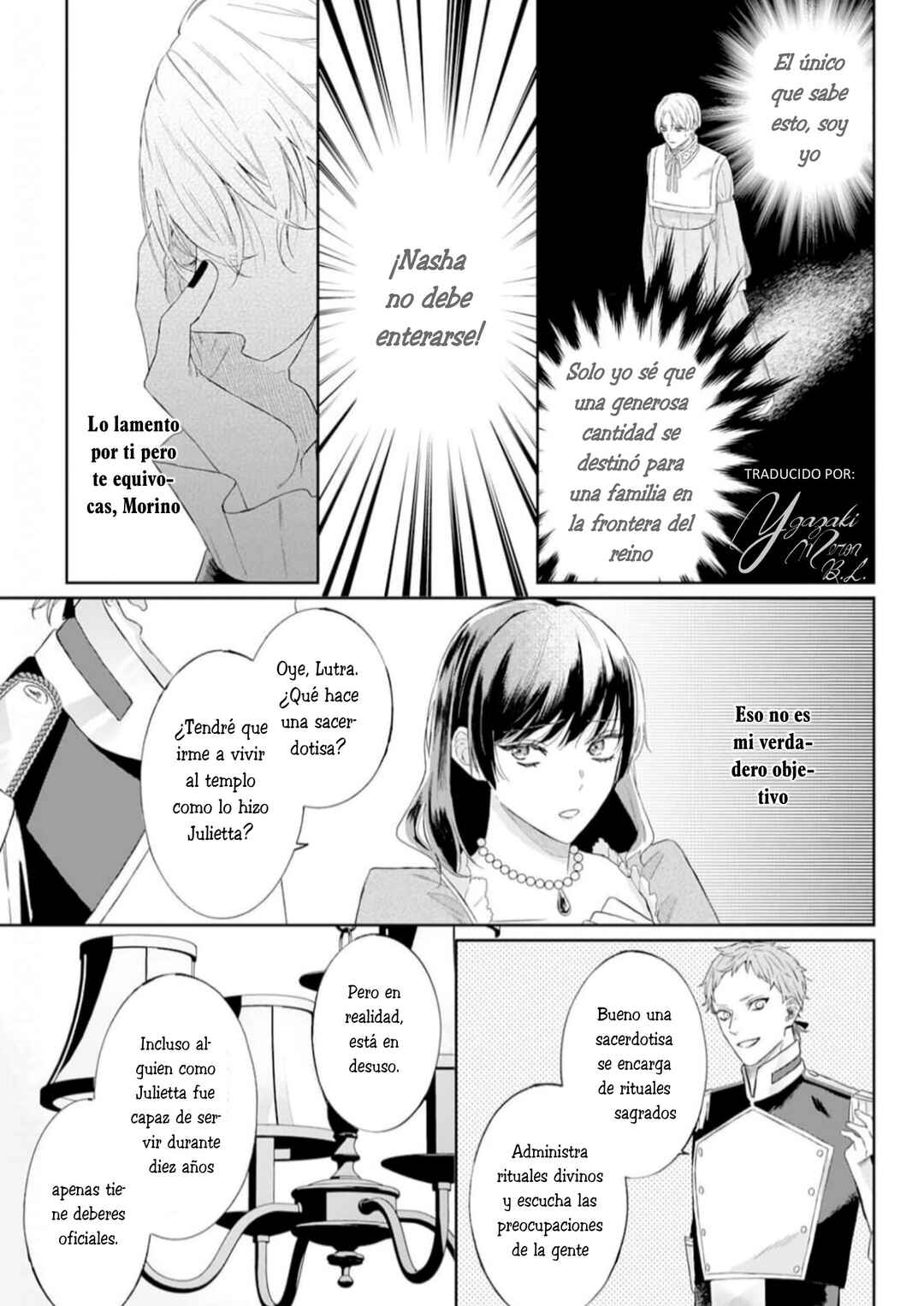 Doku o Kurawaba Sara Made Chapter 2 - Page 15