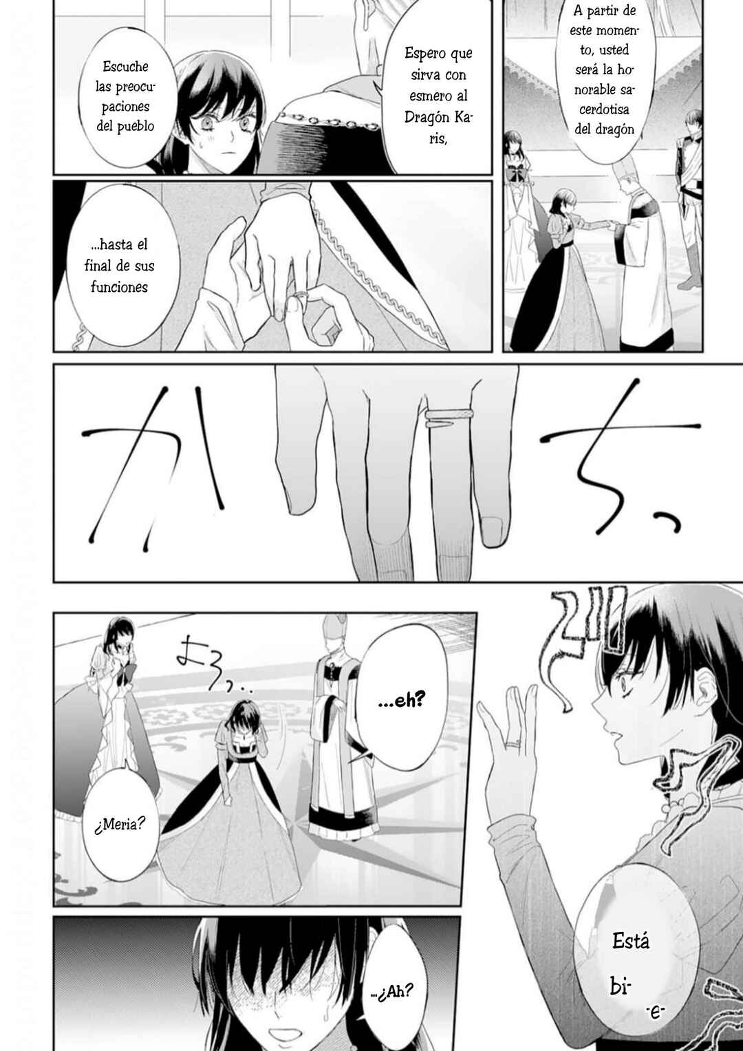 Doku o Kurawaba Sara Made Chapter 2 - Page 18