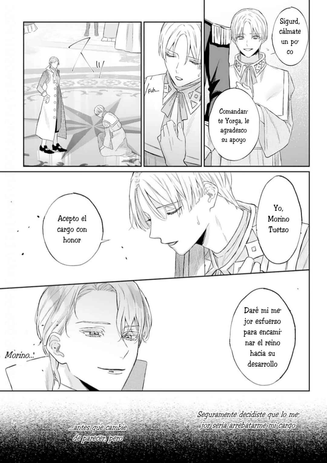 Doku o Kurawaba Sara Made Chapter 2 - Page 7