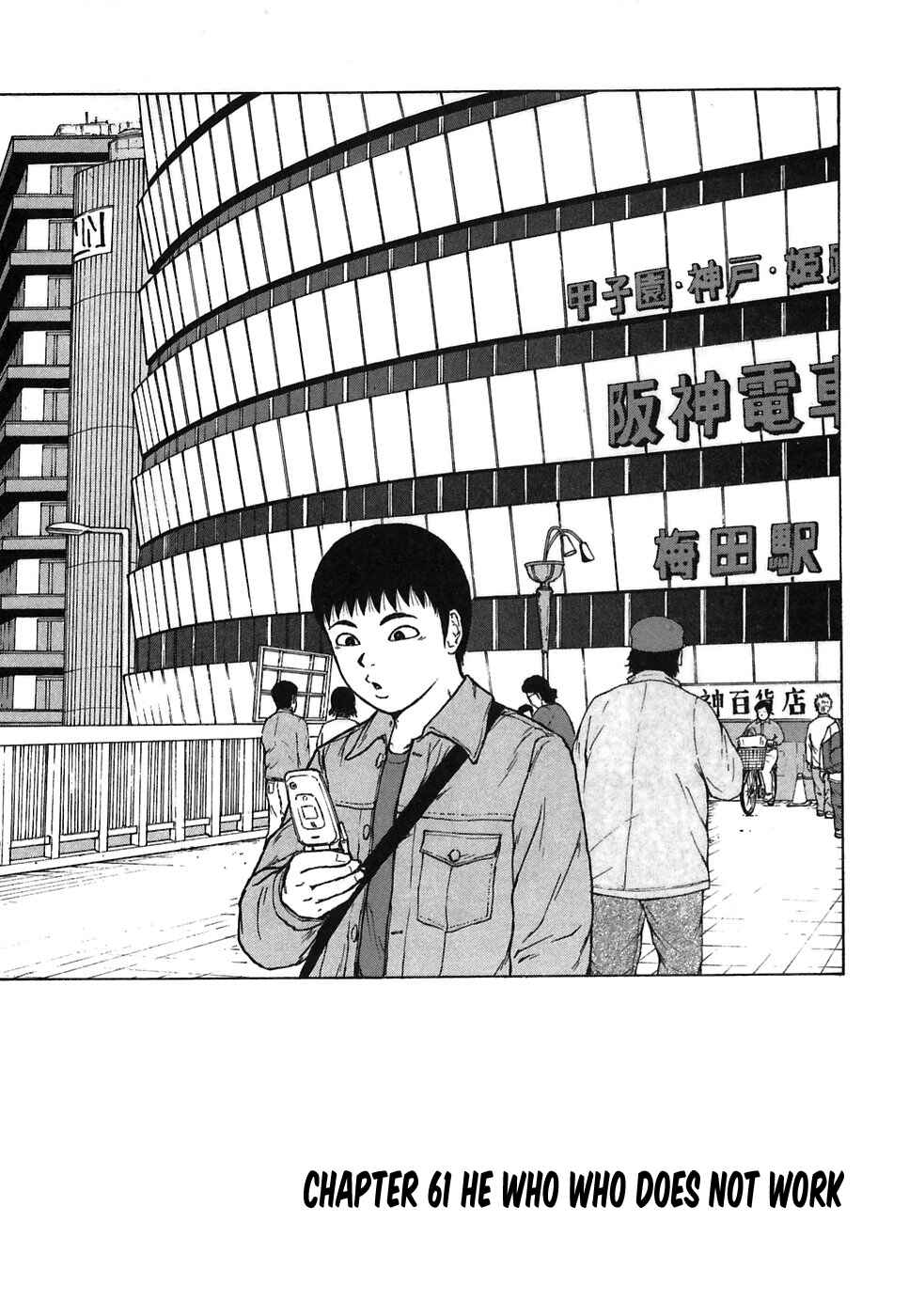 Sekitou Elergy Chapter 61 - Page 1