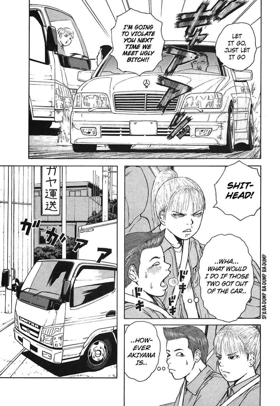 Sekitou Elergy Chapter 61 - Page 15