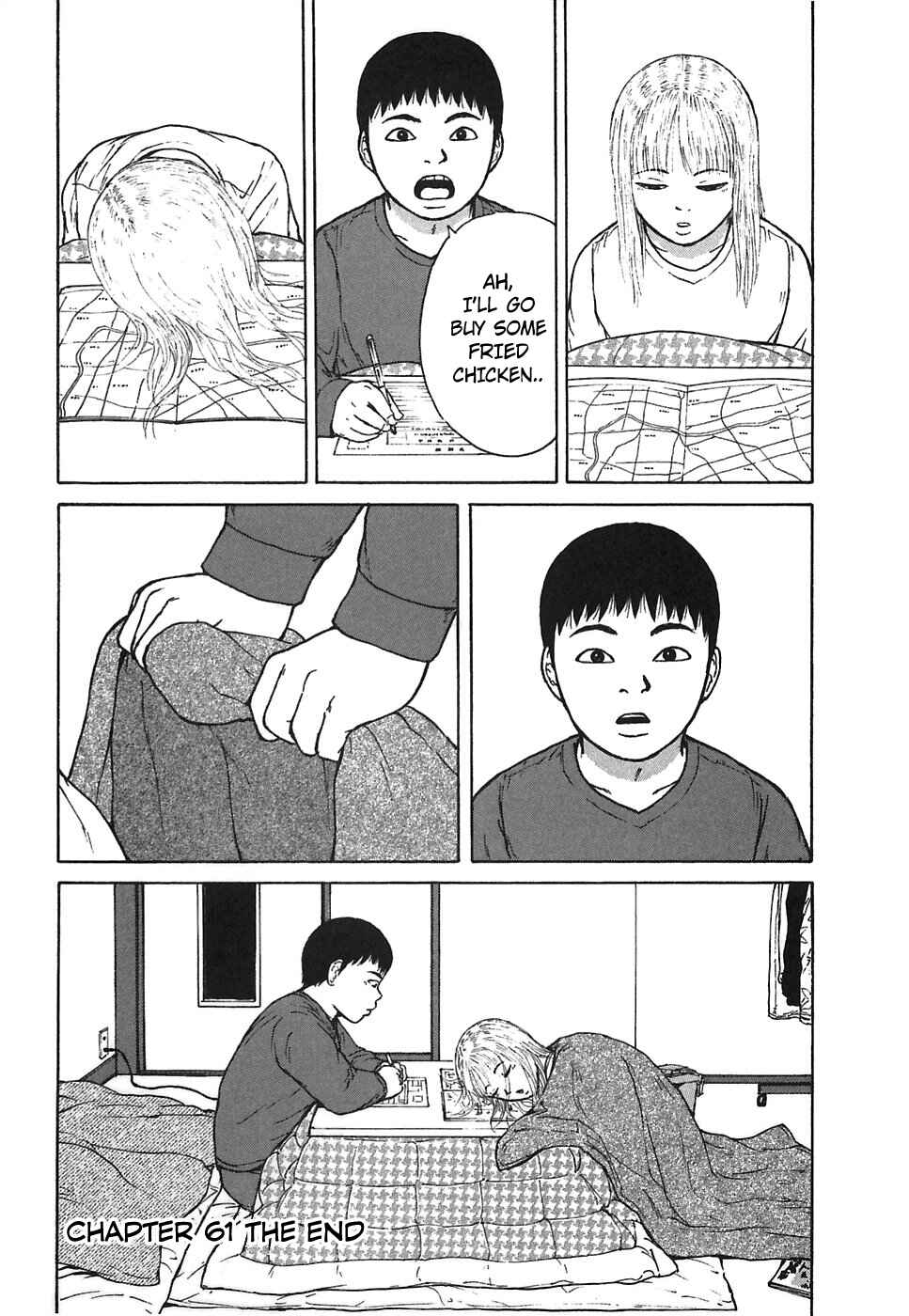 Sekitou Elergy Chapter 61 - Page 18