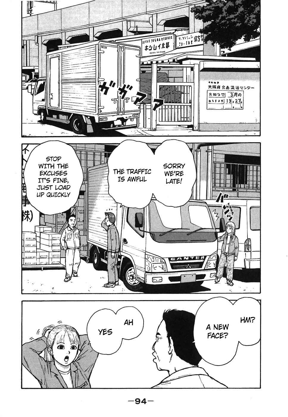 Sekitou Elergy Chapter 61 - Page 2