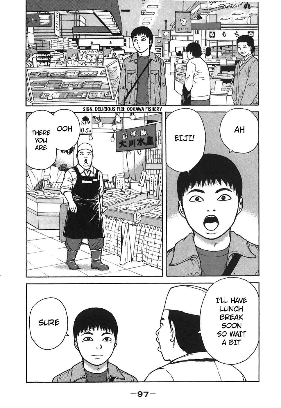 Sekitou Elergy Chapter 61 - Page 5