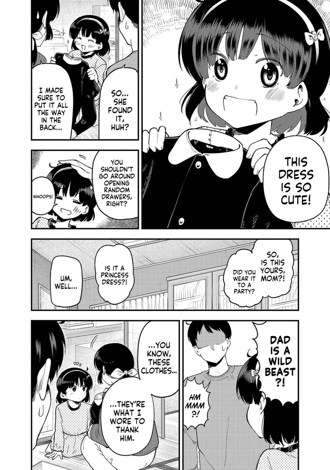 Meika-san wa Oshikorosenai Chapter 153.1 - Page 2