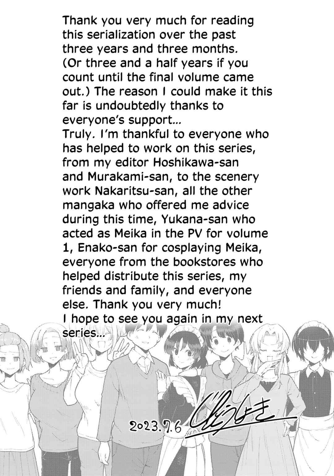 Meika-san wa Oshikorosenai Chapter 153.1 - Page 5