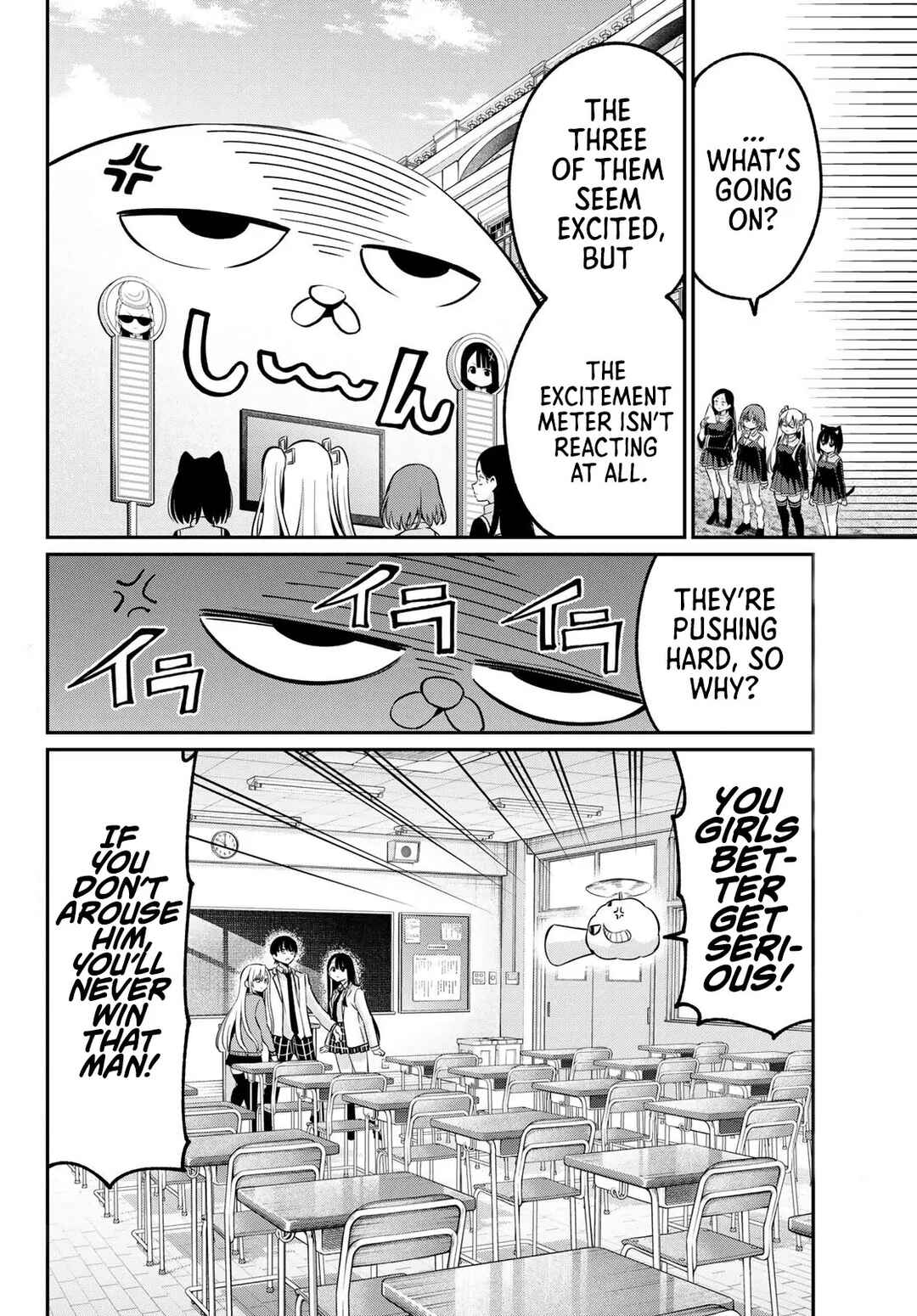 Irozuku Monochrome Chapter 20 - Page 3