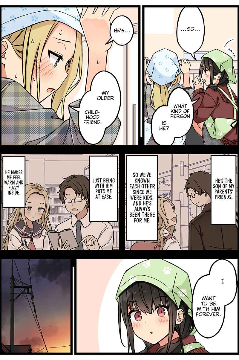 Real mo Tama ni wa Uso o Tsuku Chapter 111 - Page 3