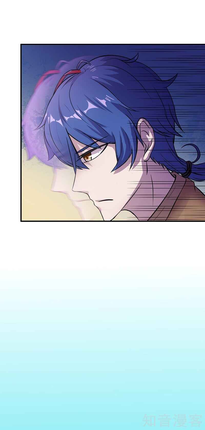 Martial Arts Reigns Chapter 12 - Page 6