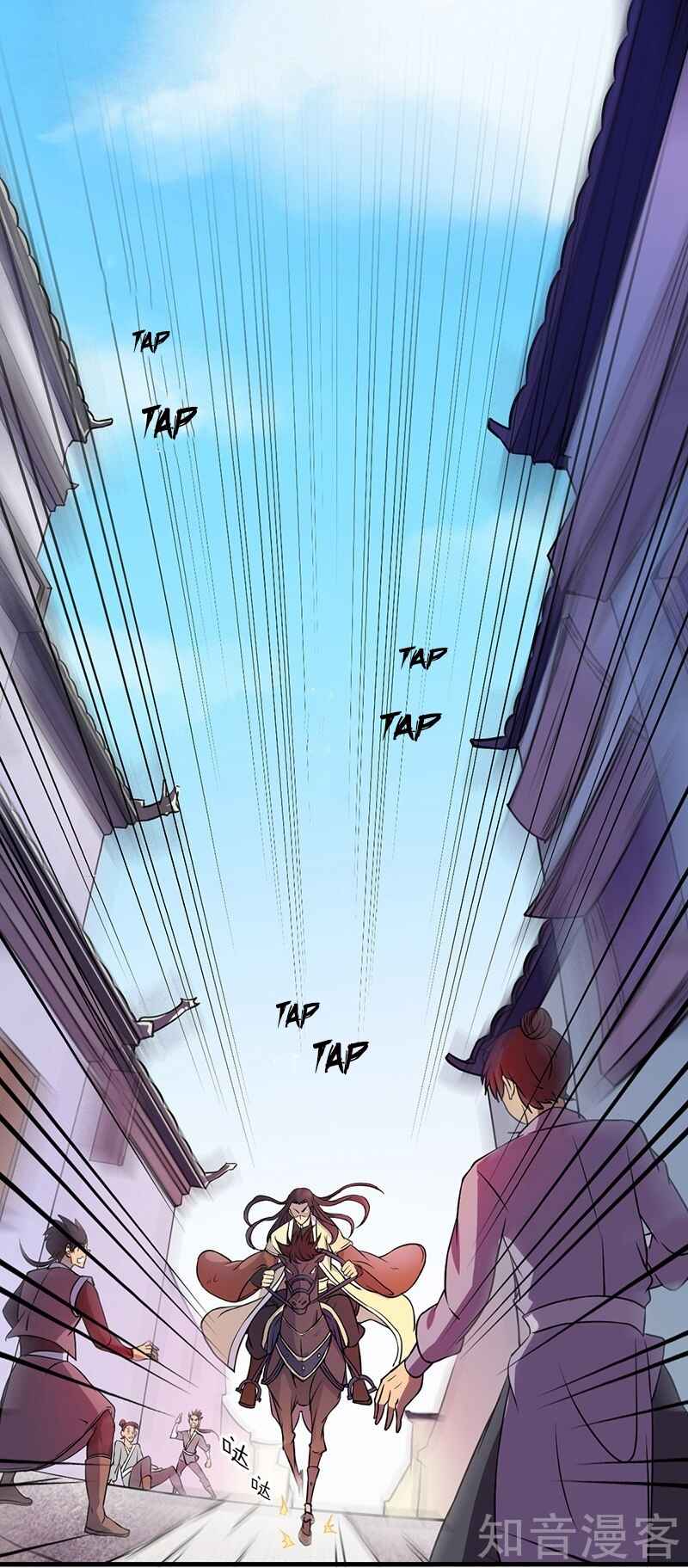 Martial Arts Reigns Chapter 12 - Page 7