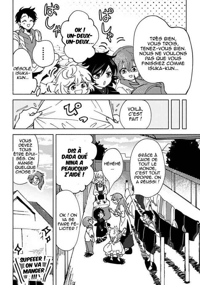 Akunin-zura Shita B-kyuu Boukensha: Shujinkou to Sono Osananajimi-tachi no Papa ni Naru Chapter 5.5 - Page 5