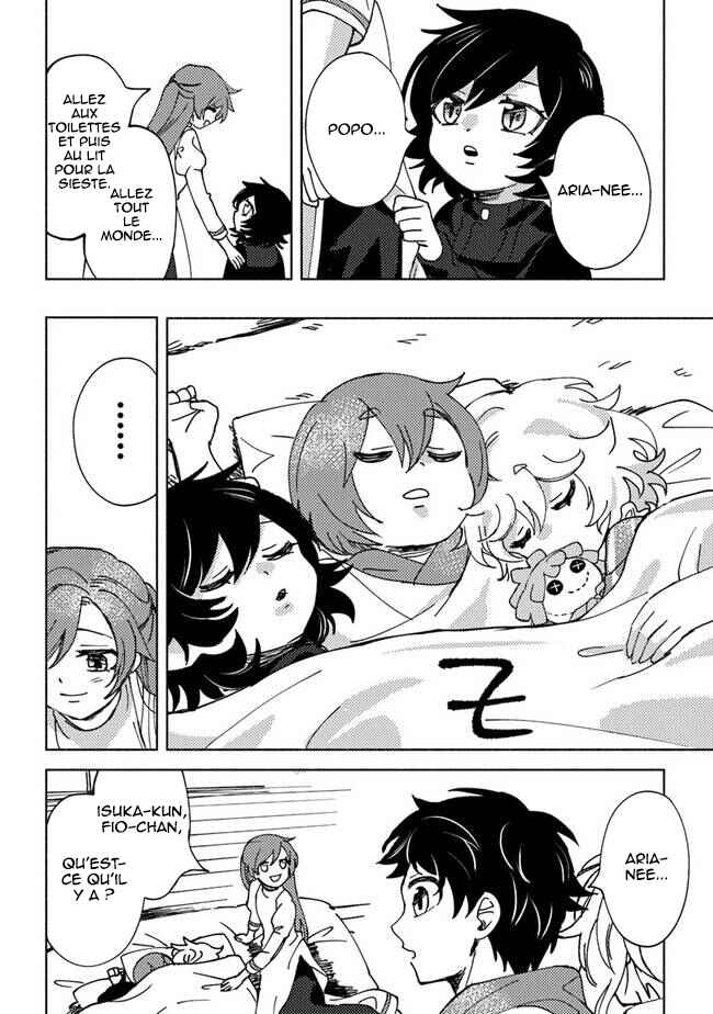 Akunin-zura Shita B-kyuu Boukensha: Shujinkou to Sono Osananajimi-tachi no Papa ni Naru Chapter 5.5 - Page 7