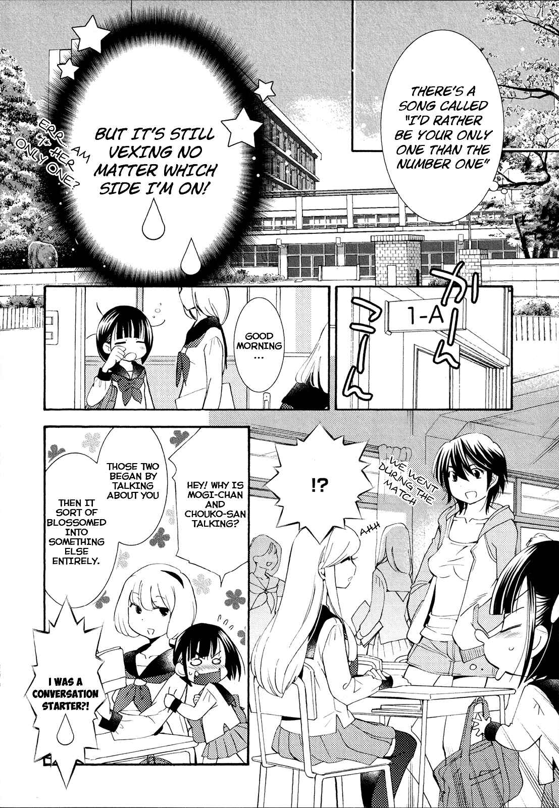 Houkago! (Anthology) Chapter 9 - Page 16
