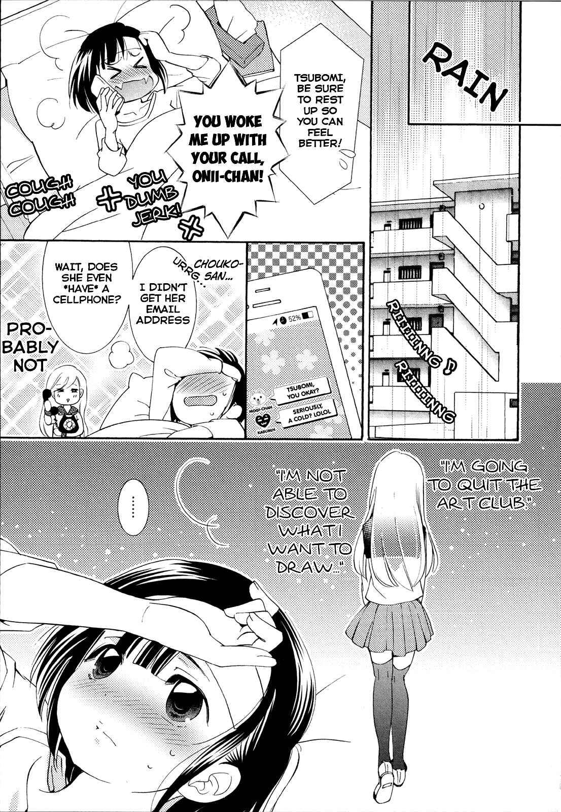 Houkago! (Anthology) Chapter 9 - Page 21