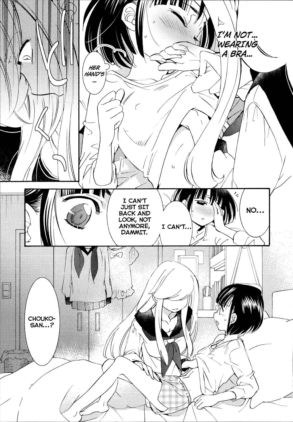 Houkago! (Anthology) Chapter 9 - Page 25