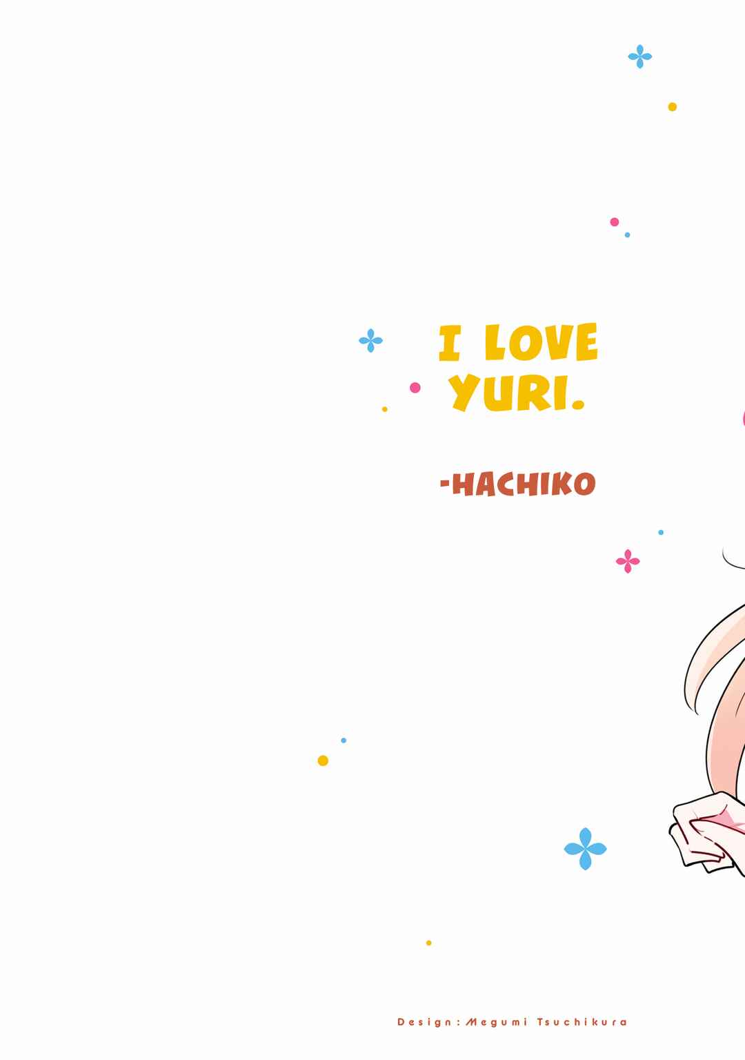 Why is My Crush so Hard on Me? Chapter 18.5 - Page 5