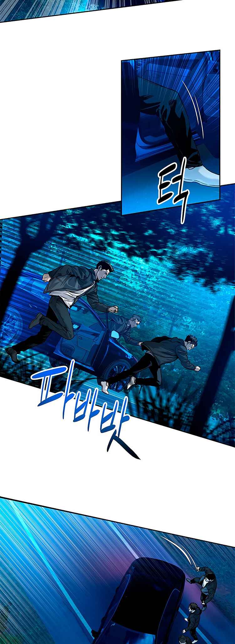 God of Blackfield Chapter 84 - Page 34