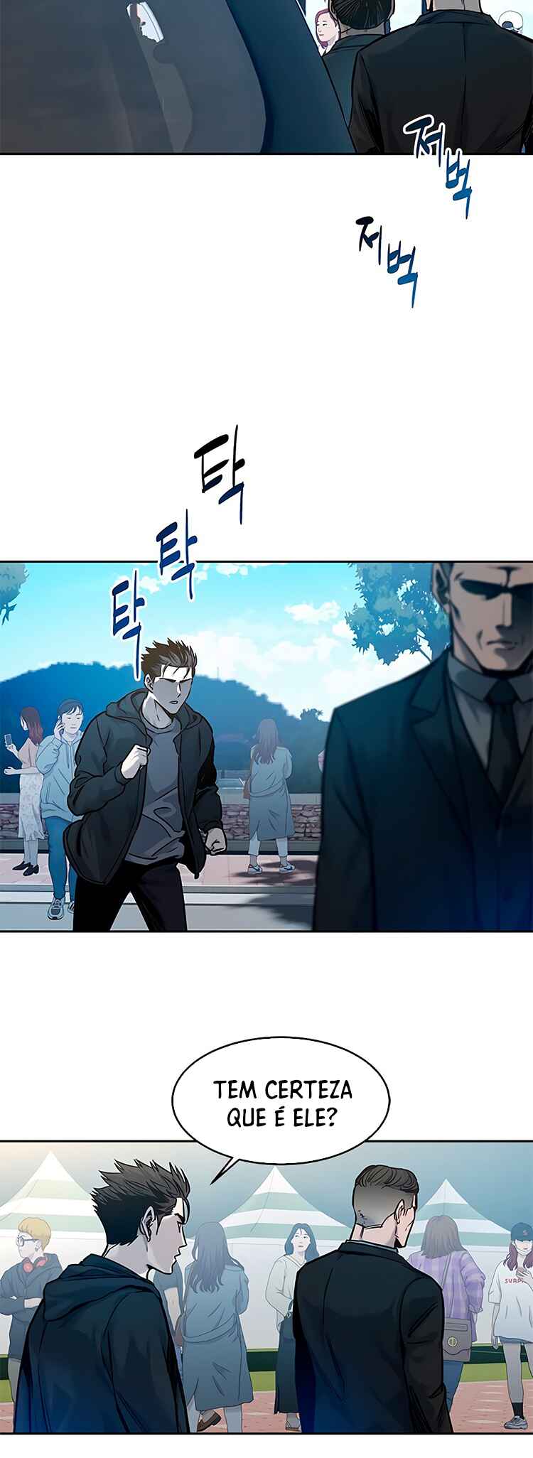 God of Blackfield Chapter 84 - Page 7