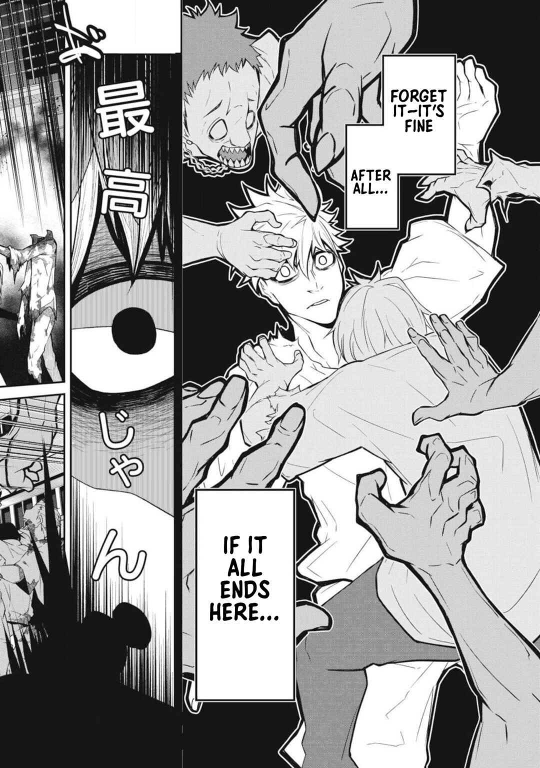 Bukkoware Sekai de Shinda Toki Chapter 1 - Page 16