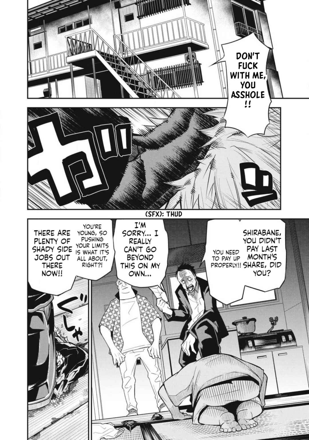 Bukkoware Sekai de Shinda Toki Chapter 1 - Page 6