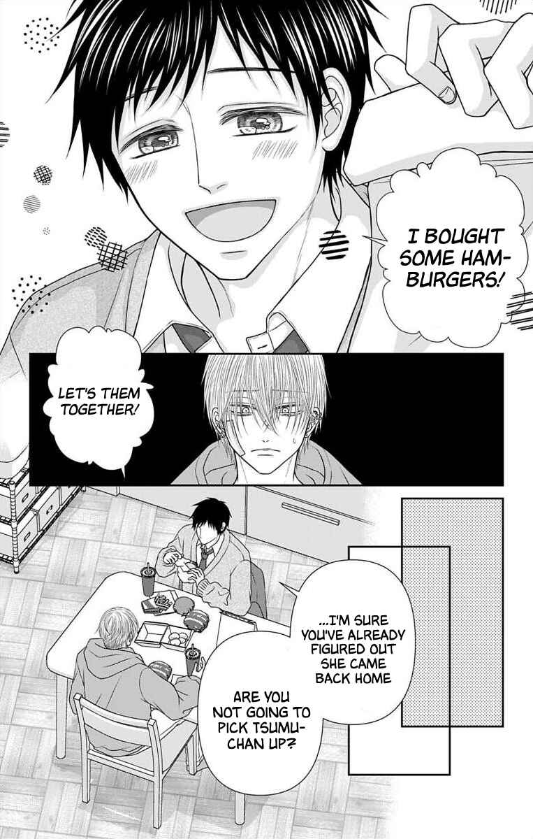 Menhera Usagi wa Yandere Ookami ni Dekiaisareru Chapter 62 - Page 4