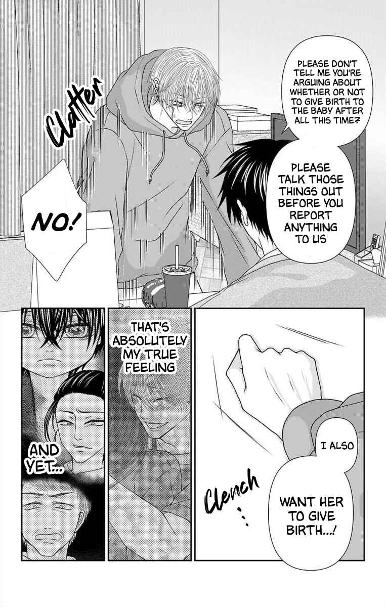 Menhera Usagi wa Yandere Ookami ni Dekiaisareru Chapter 62 - Page 7