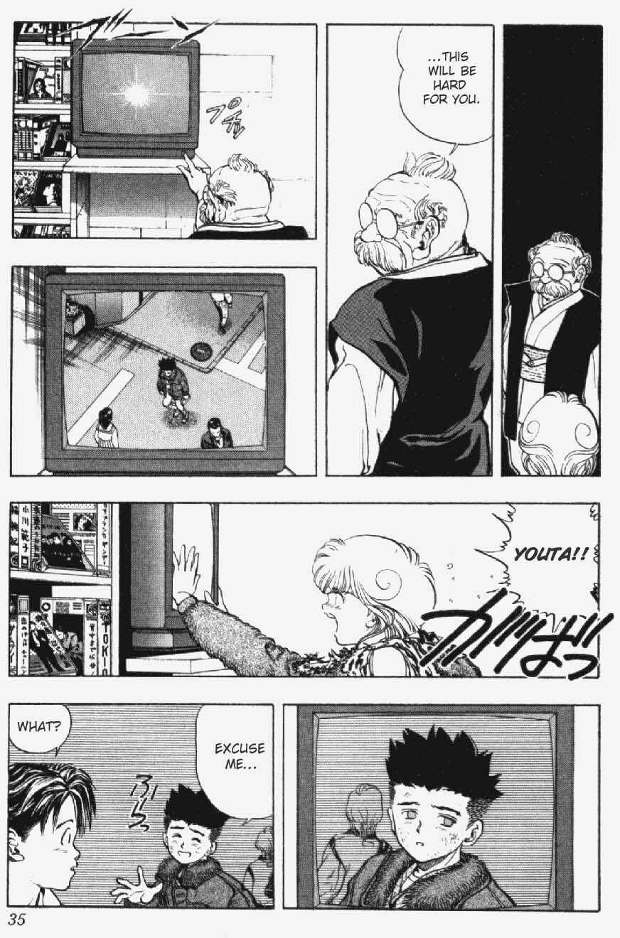 Video Girl Ai Chapter 10 - Page 11