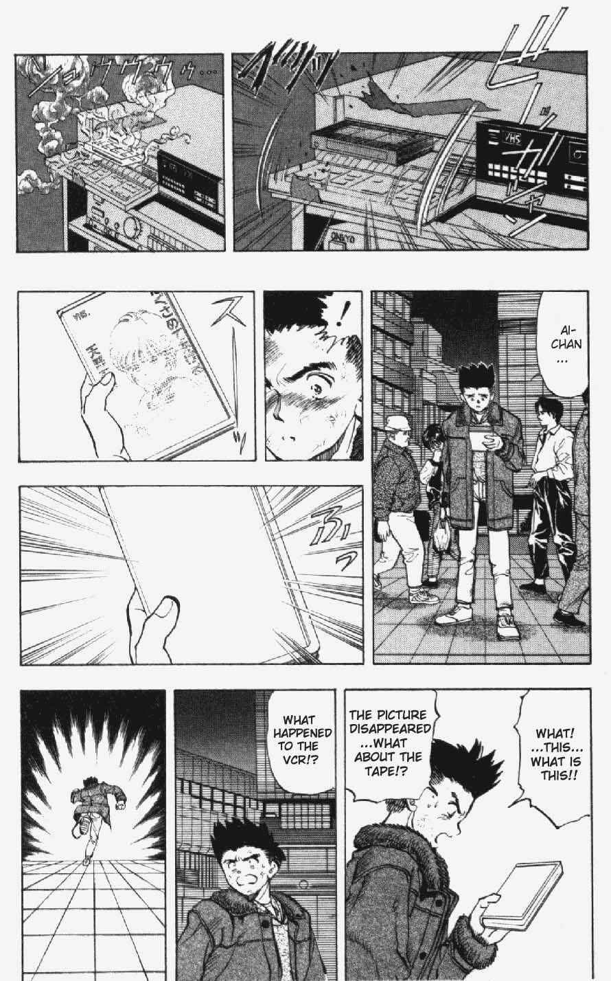 Video Girl Ai Chapter 10 - Page 14