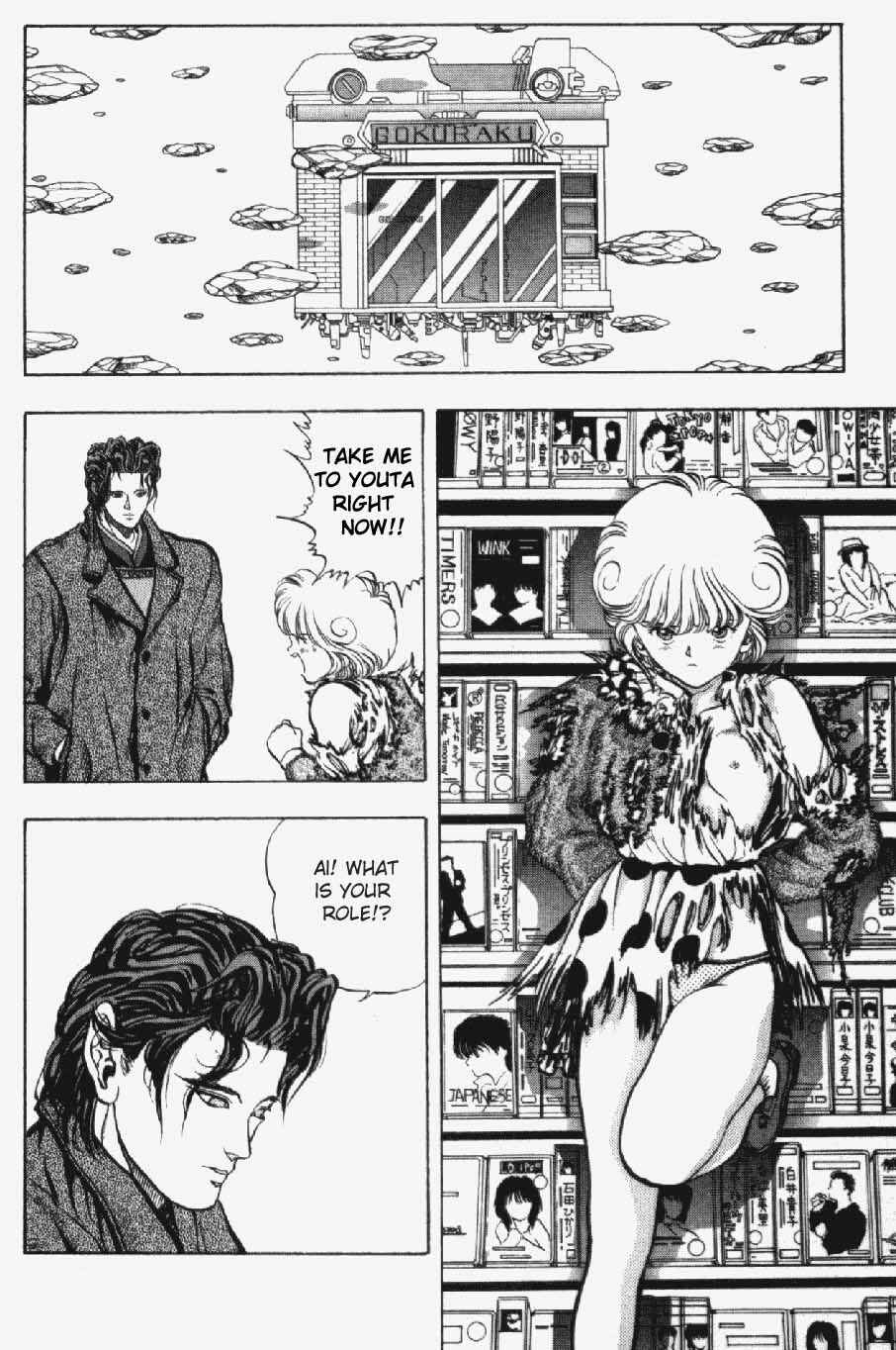 Video Girl Ai Chapter 10 - Page 6