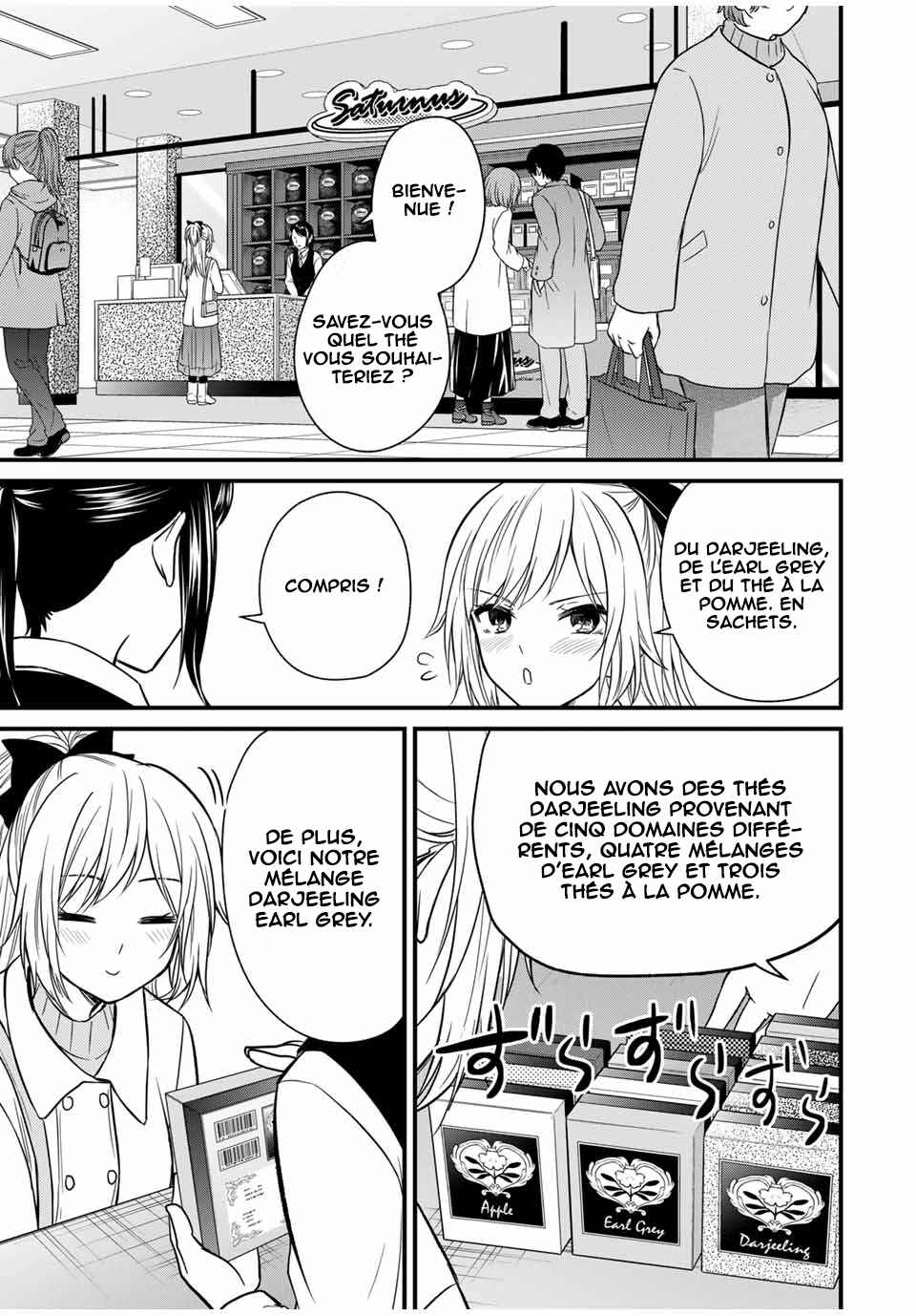Ojousama no Shimobe Chapter 135 - Page 12