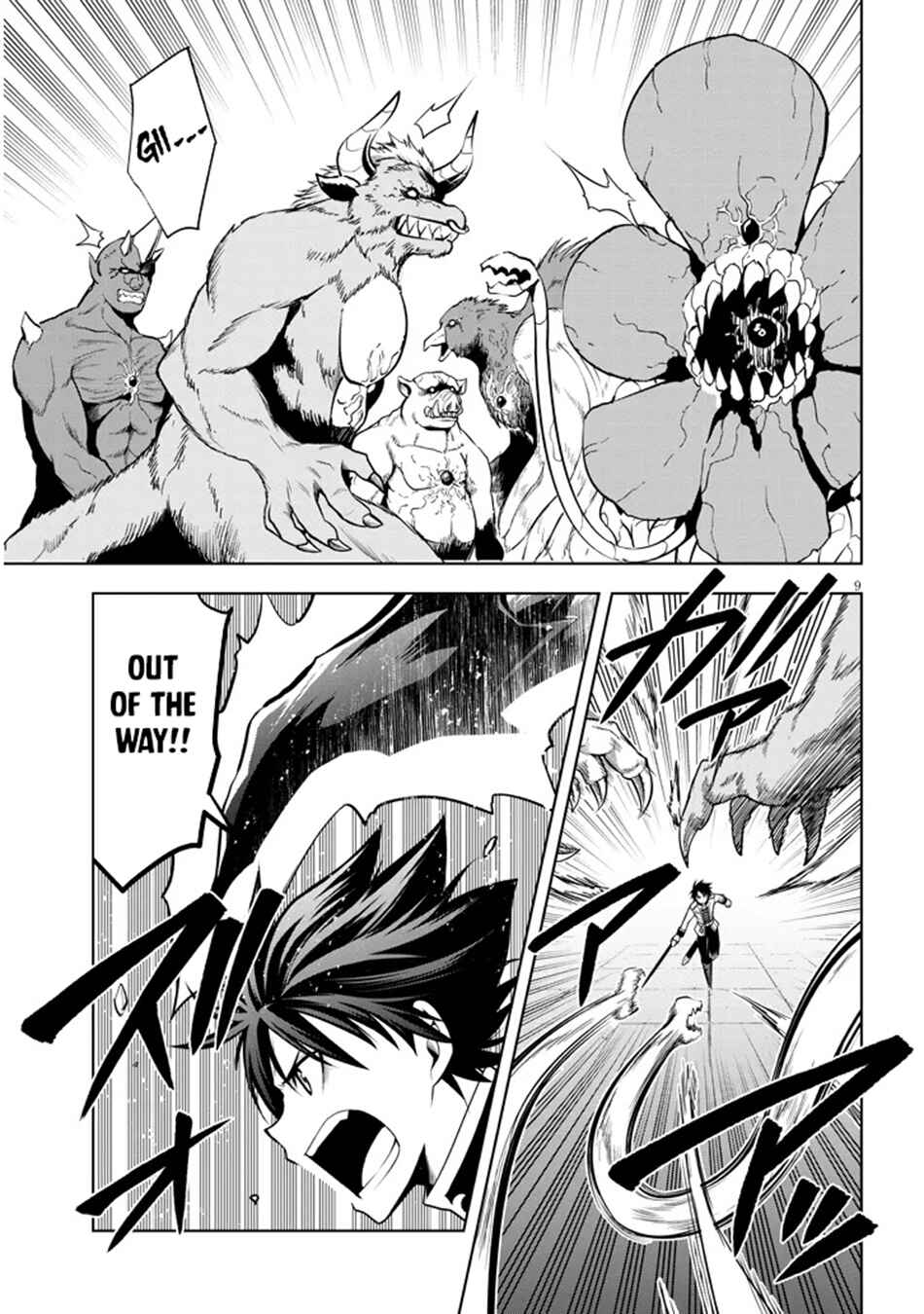 Maseki Gourmet - Mamono no Chikara wo Tabeta Ore wa Saikyou! Chapter 62 - Page 10