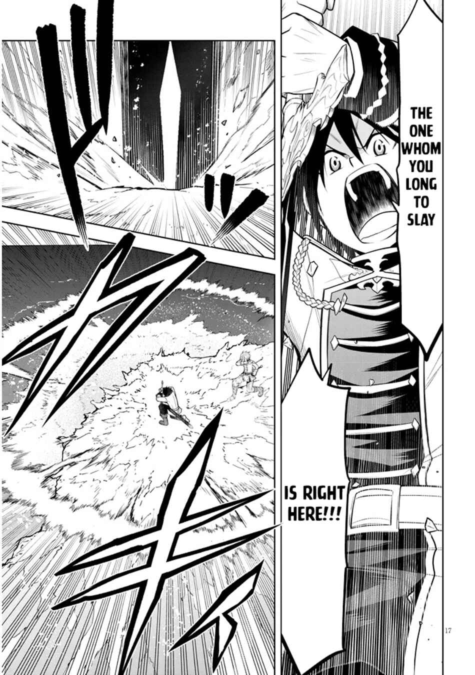 Maseki Gourmet - Mamono no Chikara wo Tabeta Ore wa Saikyou! Chapter 62 - Page 18