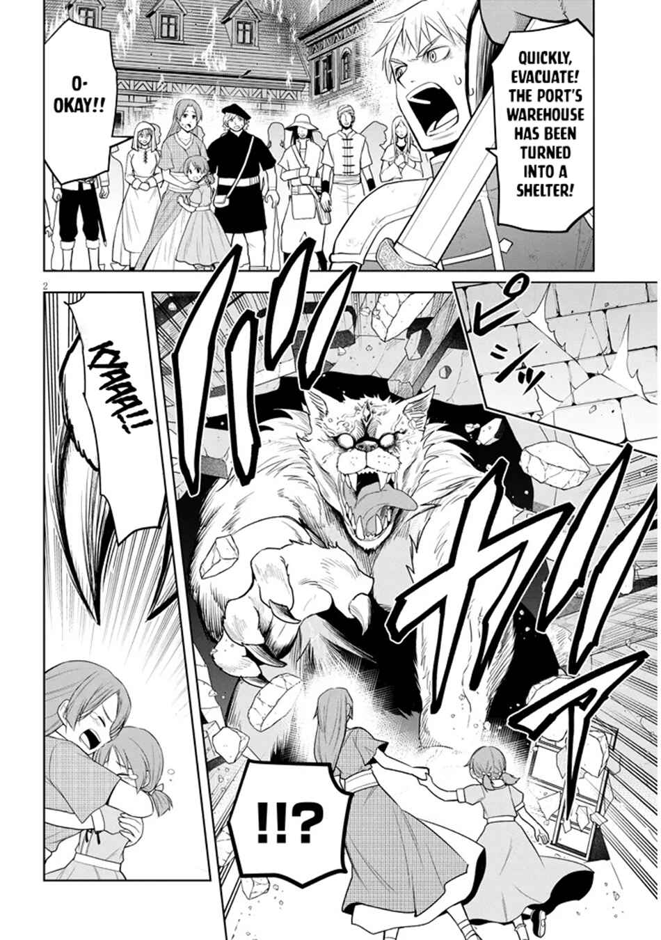 Maseki Gourmet - Mamono no Chikara wo Tabeta Ore wa Saikyou! Chapter 62 - Page 3