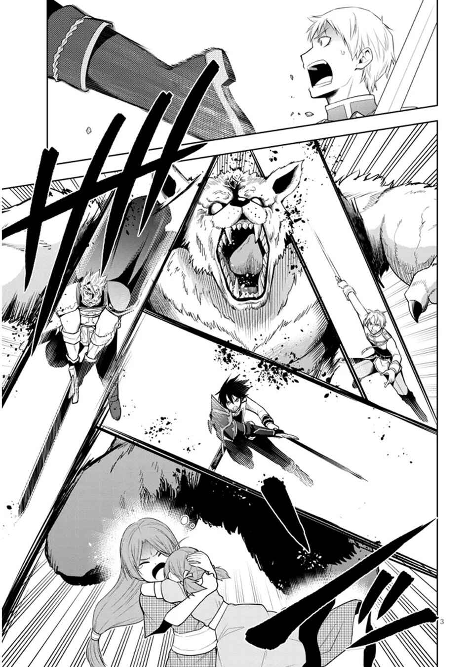 Maseki Gourmet - Mamono no Chikara wo Tabeta Ore wa Saikyou! Chapter 62 - Page 4