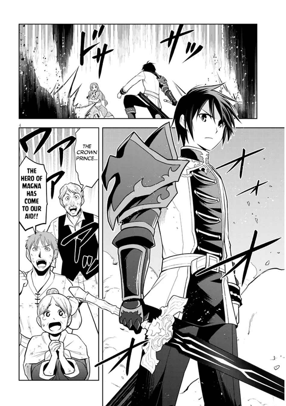 Maseki Gourmet - Mamono no Chikara wo Tabeta Ore wa Saikyou! Chapter 62 - Page 5