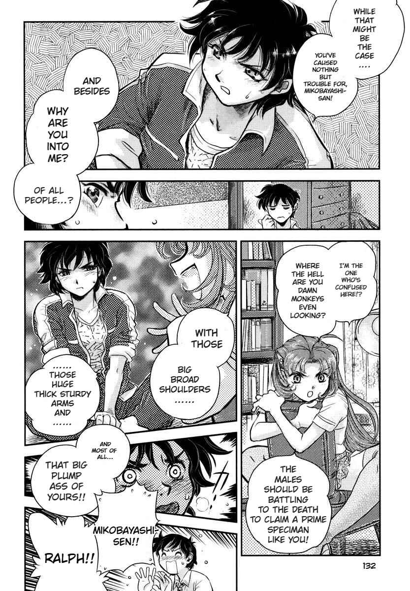 Miss T-REX Heart Chapter 2 - Page 24