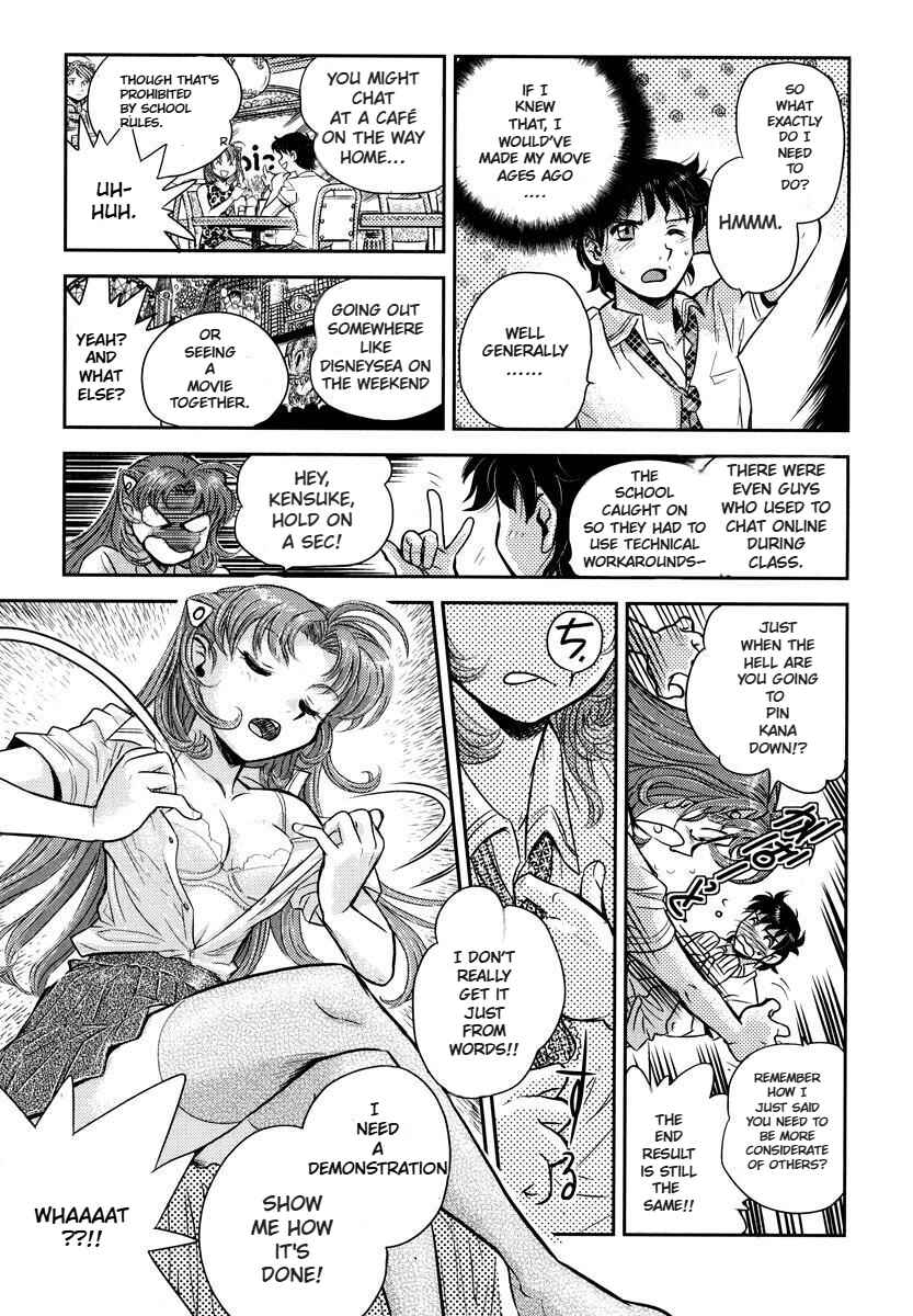 Miss T-REX Heart Chapter 2 - Page 27