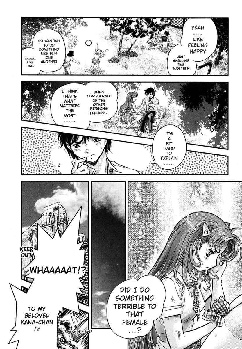 Miss T-REX Heart Chapter 2 - Page 48