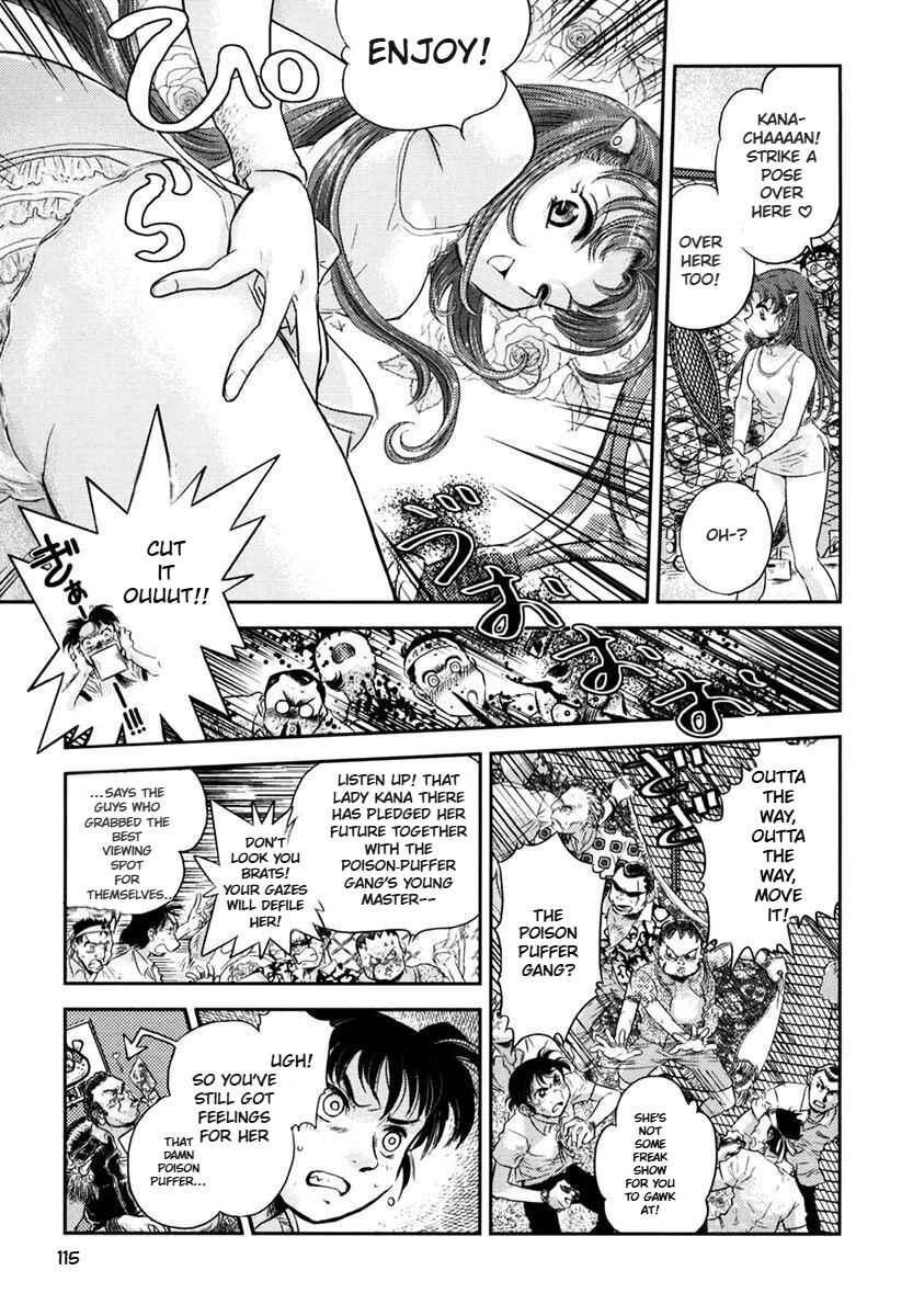 Miss T-REX Heart Chapter 2 - Page 7