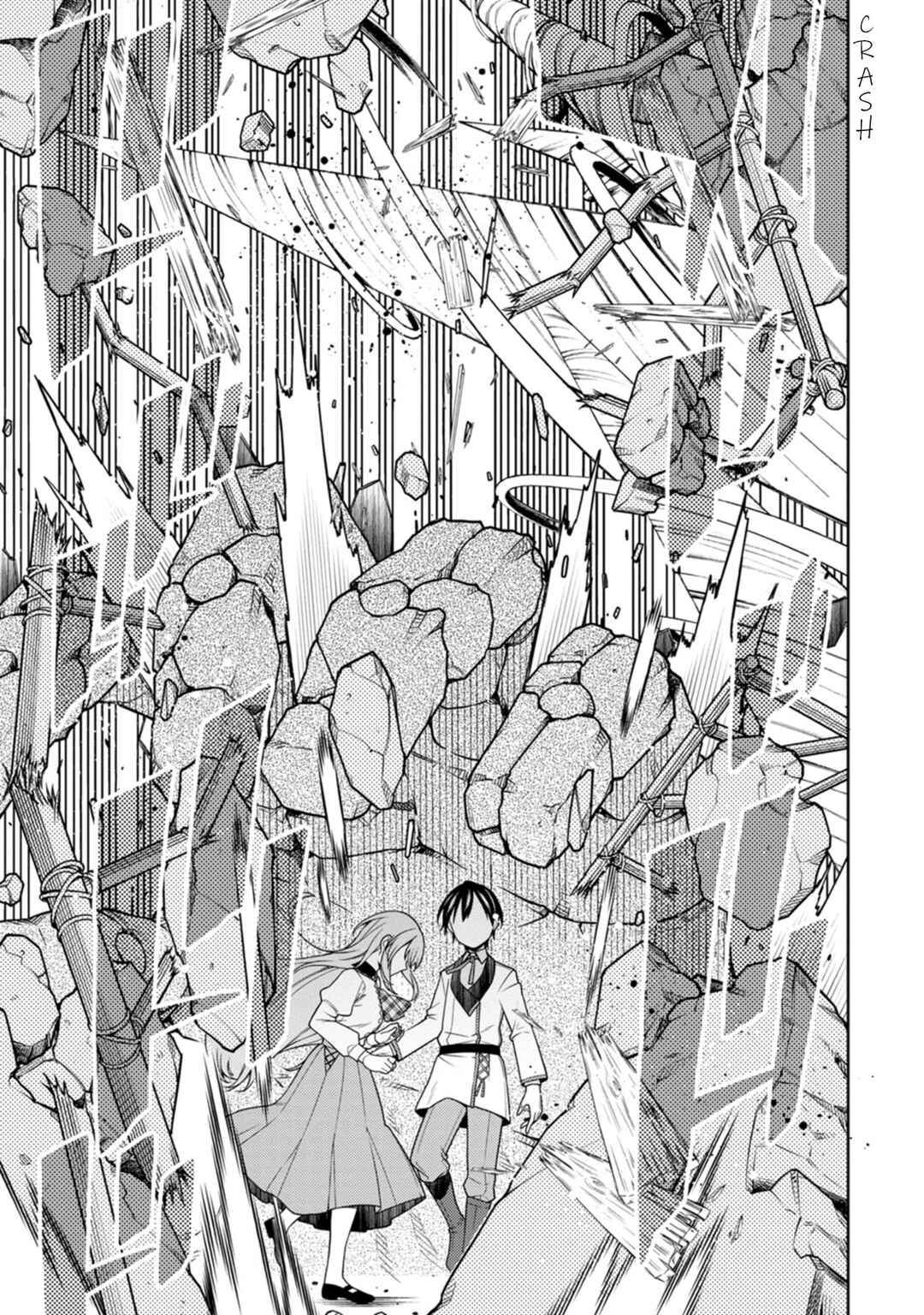 Saikyou Onmyouji no Isekai Tenseiki ~Geboku no Youkaidomo ni Kurabete Monster ga Yowai Sugirundaga~ Chapter 23.3 - Page 5