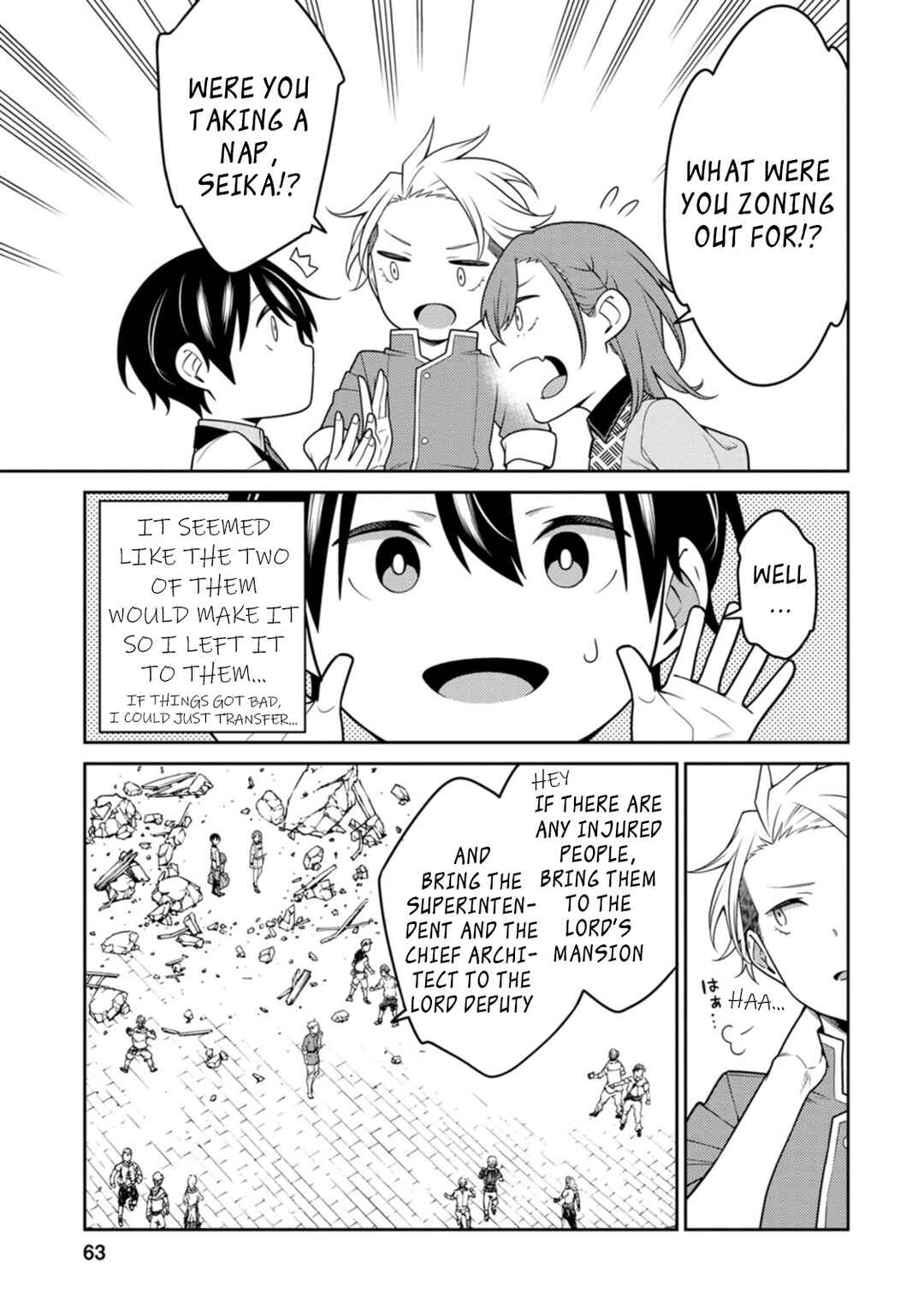 Saikyou Onmyouji no Isekai Tenseiki ~Geboku no Youkaidomo ni Kurabete Monster ga Yowai Sugirundaga~ Chapter 23.3 - Page 7
