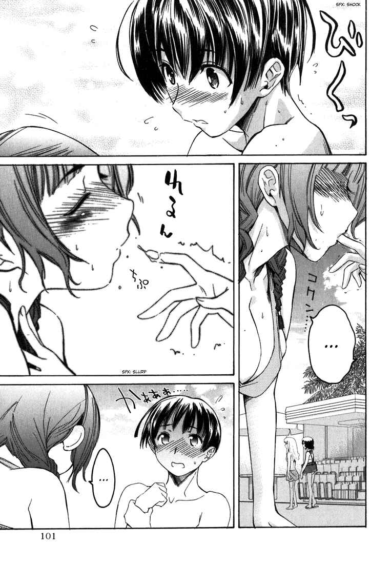 KimiKiss: Various Heroines Chapter 5 - Page 14