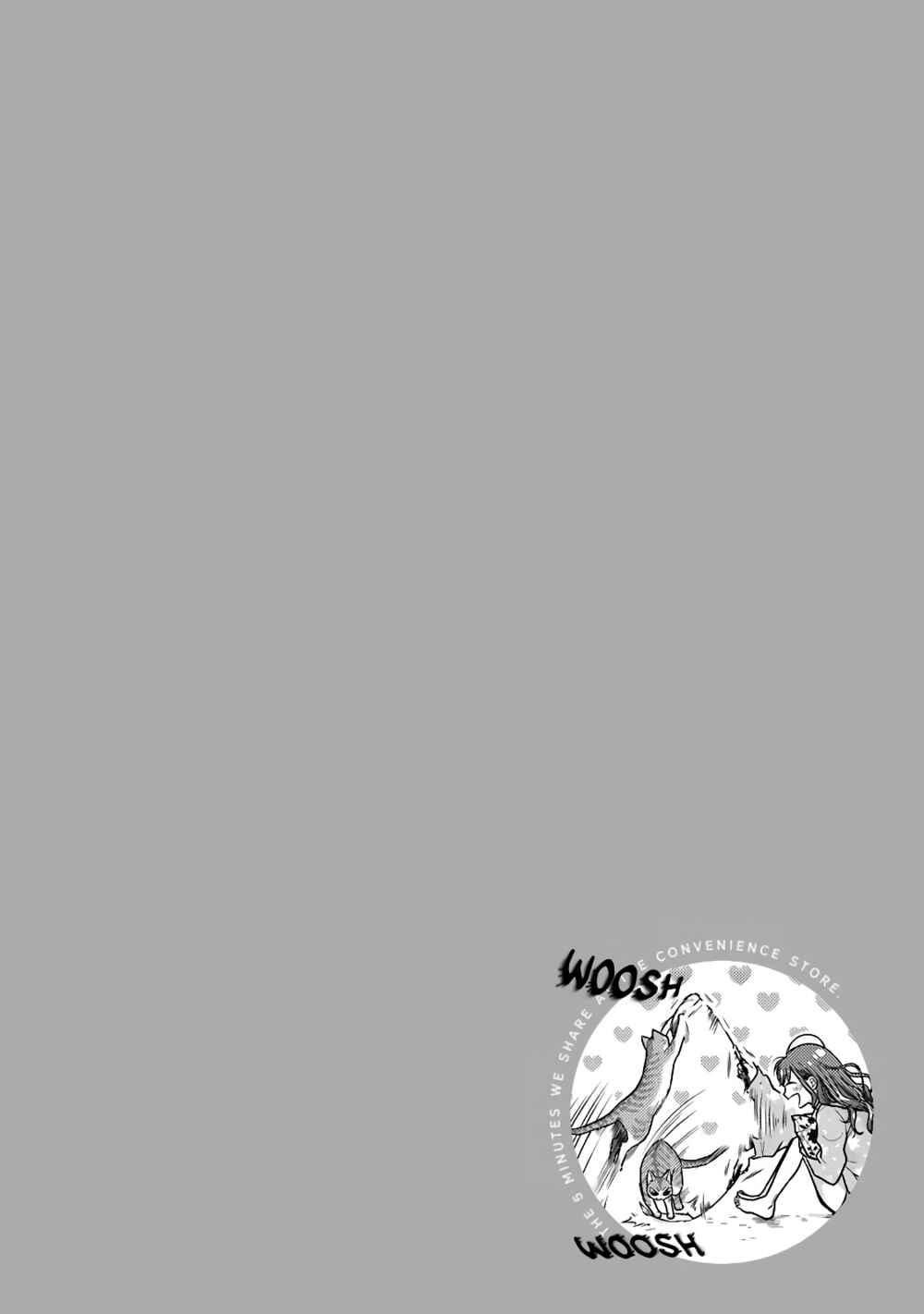 Combini de Kimi to no 5-funkan. Chapter 61 - Page 10